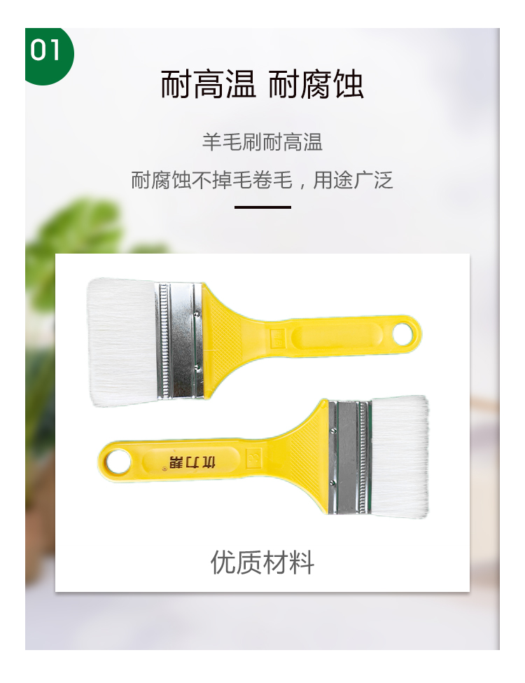 優(yōu)力幫羊毛刷3寸_03.jpg